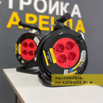  в прокат в Казани. У нас лучшая цена за сутки! Возможность взять в аренду с выгодной скидкой до 40% при экспресс доставке 24/7. И помните, ночью стоимость еще дешевле на 30%! #арендапрокат #виброплита #выгодно